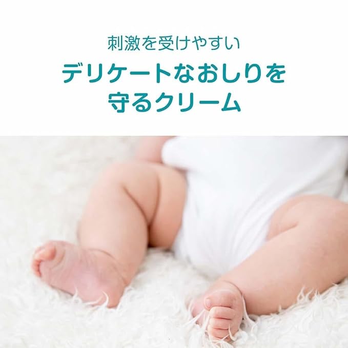 GOONGBE Pri-mmune Calming Diaper Cream - Korean Baby Diaper Cream with Zinc Oxide and Panthenol - Treats, Soothes - Soft Matte Skin, Allergen-Free, 2.7oz.