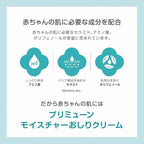 GOONGBE Pri-mmune Calming Diaper Cream - Korean Baby Diaper Cream with Zinc Oxide and Panthenol - Treats, Soothes - Soft Matte Skin, Allergen-Free, 2.7oz.