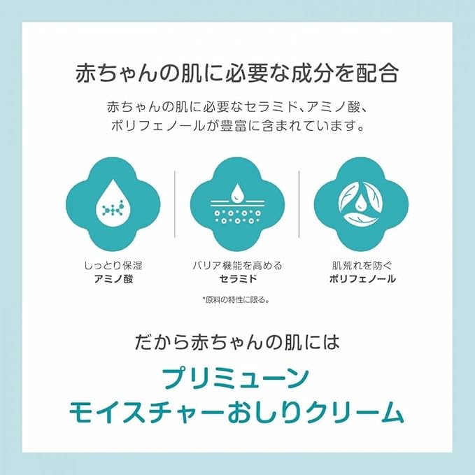 GOONGBE Pri-mmune Calming Diaper Cream - Korean Baby Diaper Cream with Zinc Oxide and Panthenol - Treats, Soothes - Soft Matte Skin, Allergen-Free, 2.7oz.