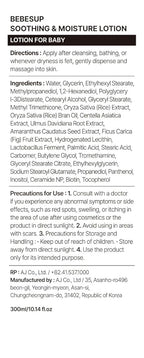 BEBESUP- 베베숲 Daily Hydration Baby Lotion | Korean Skincare for Sensitive & Atopic Skin 100-Hour Hydration Organic Rice & Ceramide Formula Hypoallergenic Fast Absorbing 10.14 fl. oz