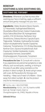 BEBESUP- 베베숲 Instant - Cooling Relief Baby Soothing Gel | Korean Skincare for Sensitive & Atopic Skin 3-Sec Cooling Effect Clinically Tested Hypoallergenic Dermatologist Approved 6.76 fl oz