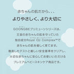 GOONGBE Pri-mmune Calming Diaper Cream - Korean Baby Diaper Cream with Zinc Oxide and Panthenol - Treats, Soothes - Soft Matte Skin, Allergen-Free, 2.7oz.