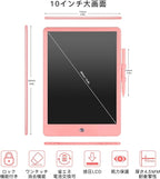 LCD Writing Tablet for Kids Doodle Board with Bag, Electronic Digital Colorful Screen Drawing Tablet, Etch a LEYAOYAO 10-Inch Drawing Pad Sketch Pads, Toy - Gift for 3-6 Years Old Girls Boys