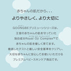 GOONGBE Baby Diapering Cleanser - Korean Baby Hip Buttocks Wash for Baby's Sensitive Skin - Dermatologically Tested - pH 5.5 Soft and Dense Bubble Foam, 10.1 fl.oz.