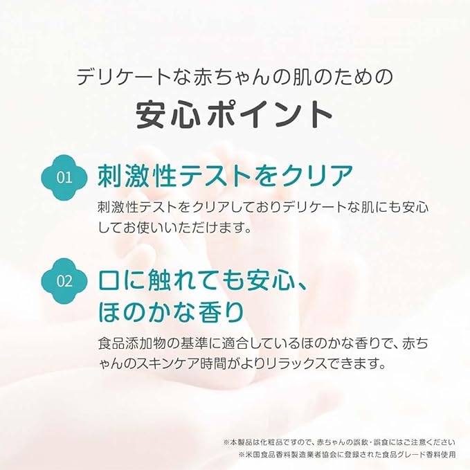 GOONGBE Pri-mmune Calming Diaper Cream - Korean Baby Diaper Cream with Zinc Oxide and Panthenol - Treats, Soothes - Soft Matte Skin, Allergen-Free, 2.7oz.