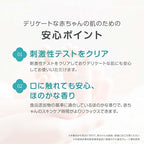 GOONGBE Pri-mmune Calming Diaper Cream - Korean Baby Diaper Cream with Zinc Oxide and Panthenol - Treats, Soothes - Soft Matte Skin, Allergen-Free, 2.7oz.