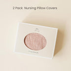 Konssy 2-Pack Muslin Nursing Pillow Covers, Soft & Adorable Nursing Covers for Breastfeeding Pillows, Slipcovers for Newborn Boys & Girls(Brown,Sun)