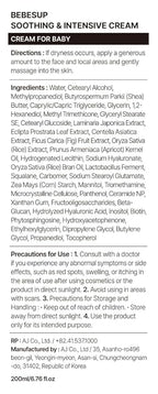 BEBESUP- 베베숲 100-Hour Moisture Barrier Baby Cream | Korean Skincare for Sensitive & Atopic Skin Ceramide Capsule Organic Rice-Infused Hypoallergenic Dermatologist Approved 6.76 fl oz