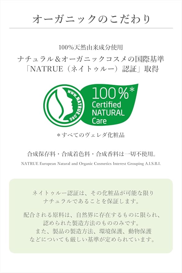 Weleda Karen Dora Baby Wash & Shampoo (whole-body cleanser) 200ml