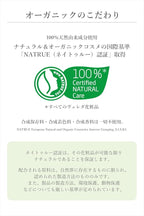 Weleda Karen Dora Baby Wash & Shampoo (whole-body cleanser) 200ml