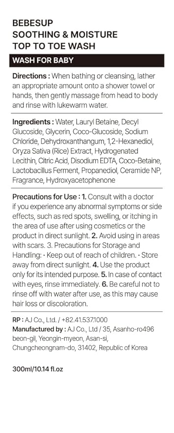 BEBESUP- 베베숲 Head to Toe Wash Baby Shampoo | Korean Skincare for Sensitive & Atopic Skin Organic Rice Cera Biome Hypoallergenic Coconut-Derived Cleanser Head to Toe Use 10.14 fl oz