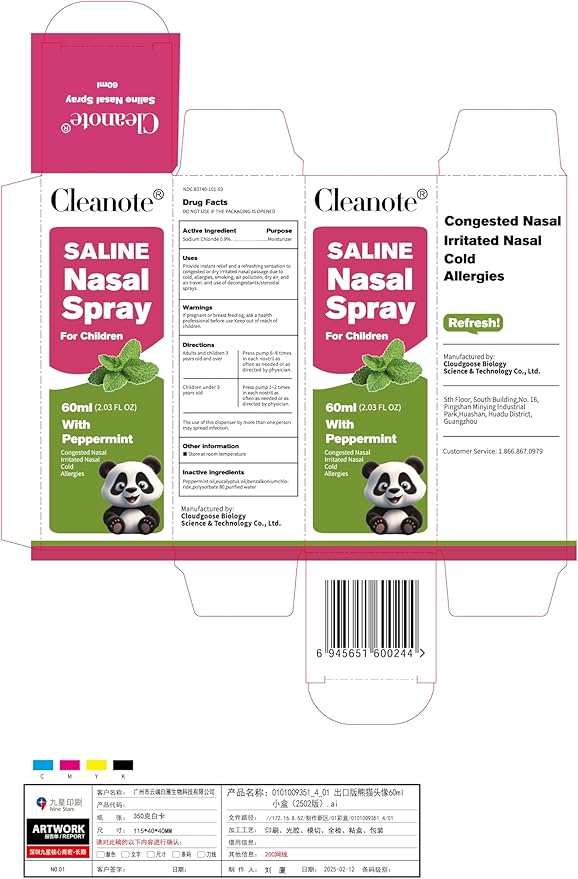 Nasal Cavity Cleaner 0.9% Physiological Saline Available for Children and Adults (60ml)-Moisturizes Dry Nose,Clean Nasal Passage，Sinus Relief，Refresh ，360 Degree Rotating Nozzle