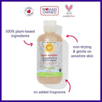 California Baby Super Sensitive Baby Shampoo and Body Wash | 100% Plant-Based | Gentle Fragrance Free Shampoo | Hypoallergenic | 251 mL / 8.5 oz