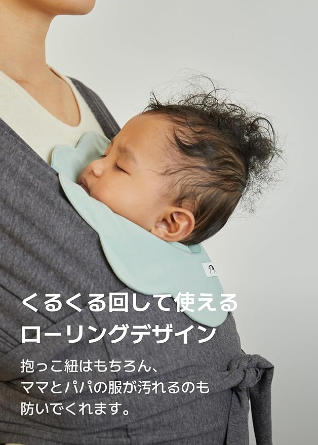 Konny Baby Bibs Set, 360 ° Rotate, Soft and Absorbent Bandana Drooling for Boys Girls baby Essentials