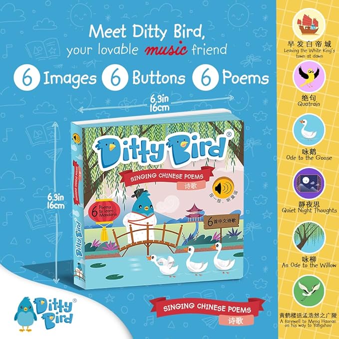 DITTY BIRD Chinese Poems Book Children Songs Edition | Bilingual Musical Book for Toddlers, English & Chinese | Fun, Interactive Sound Books for Babies & Toddlers | Mandarin Book for Learning