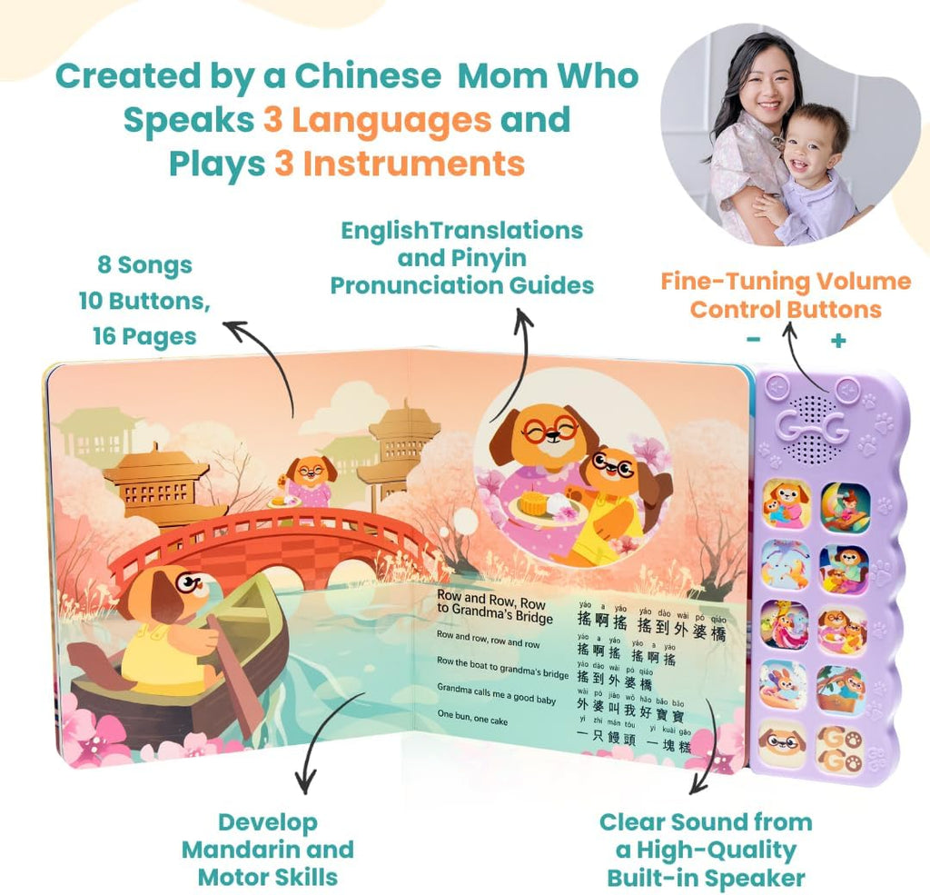 GO GO Learning Chinese is Fun Vol 3: 8 Bedtime Songs for Toddlers, Baby Sound Book, Chinese Learning Toys, Learn Chinese for Kids, Baby Book with Sounds, Singing Book, Interactive Books for 2 year old