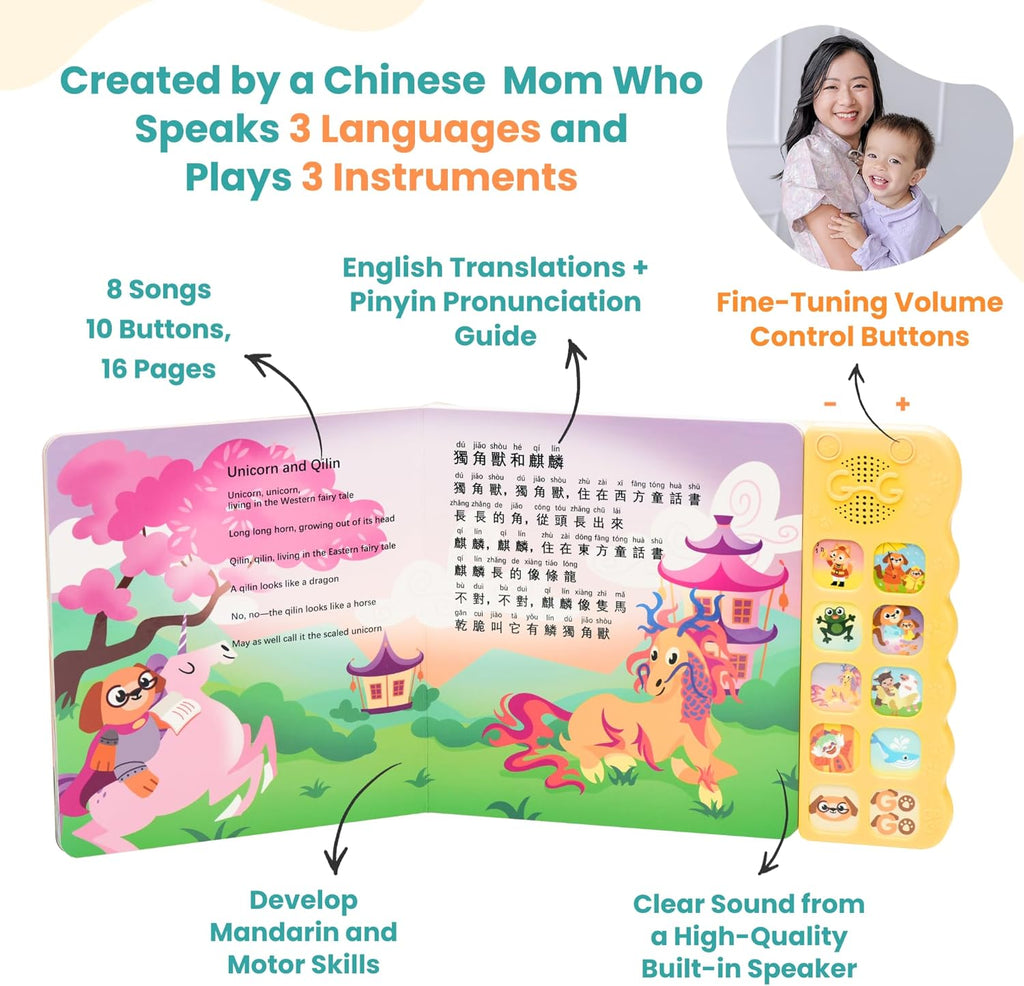 GO GO Learning Chinese is Fun Vol 1: Bilingual Chinese English Sound Books for Kids, 8 Songs, Chinese Learning Book, Chinese Toys, Chinese New Year Gifts for Kids, Learn Mandarin Chinese