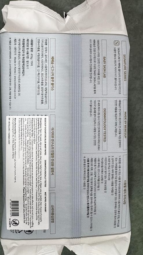 BEBESUP- Korea’s #1 Signature Baby Wipes - Hypoallergenic Water-based Unscented Alcohol-Free Ultra-Thick Super Seed Extracts Organic Plant-Based for sensitive skin Flip-Top 560 Count (8 Packs)