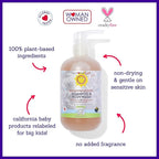 California Kids Shampoo + Kids Body Wash 2-in-1 | Super Sensitive (Unscented) | Gentle Skin Care | 100% Plant-Based | Hypoallergenic | 19 oz.